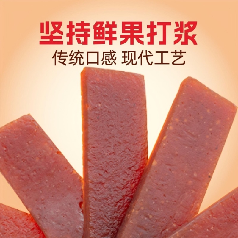尚亲河红果条，产地直发，大量有货，欢迎各位老板咨询采购