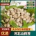 小白嘴山药豆，产地直供，颗粒饱满，香甜软糯，大量现货