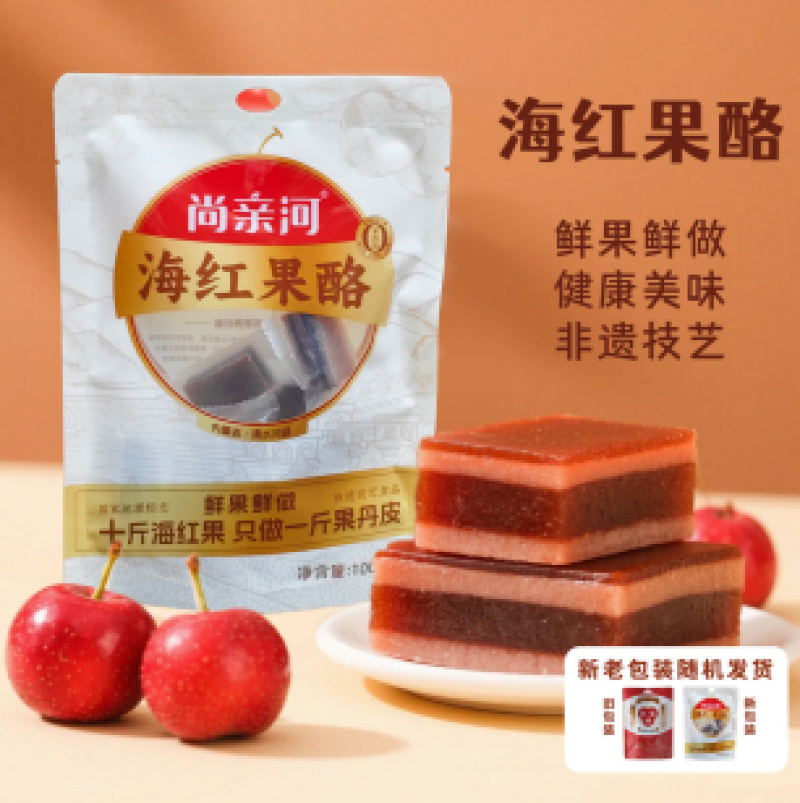 红果酪，产地直发，可对接全国，欢迎各位老板咨询采购