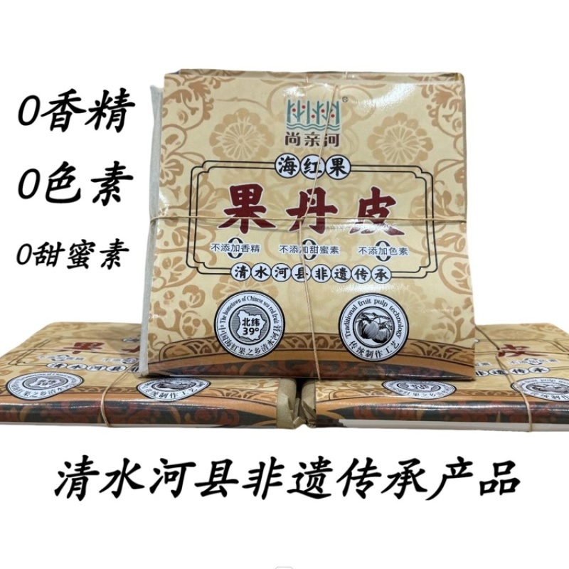 果丹皮，手撕大片，产地直发，可视频看货，大量现货