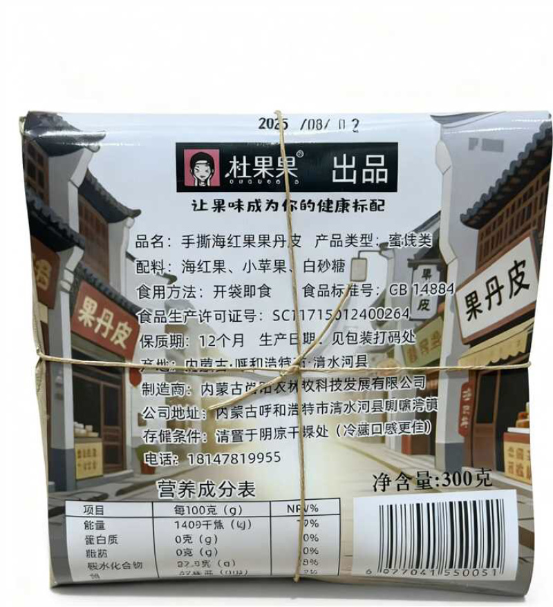 果丹皮，手撕大片，产地直发，可视频看货，大量现货