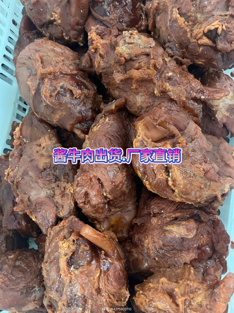 五香纯牛肉