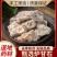 炉甘石中药材正品炉甘石粉炉甘灰炉甘石块正宗卢甘石浮水甘石