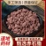 赤石脂中药材正品五色石脂赤石土块赤符红高岭吃油脂红土赤石