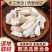 龙骨中药材正宗生龙骨大块整块吸舌宁夏龙骨煅龙骨正品特级龙