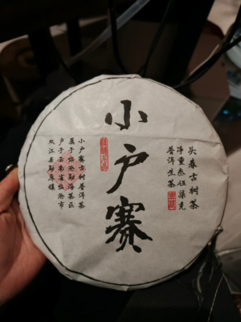 云南普洱茶厂家直销，价格有优势，全国发货，一手货源