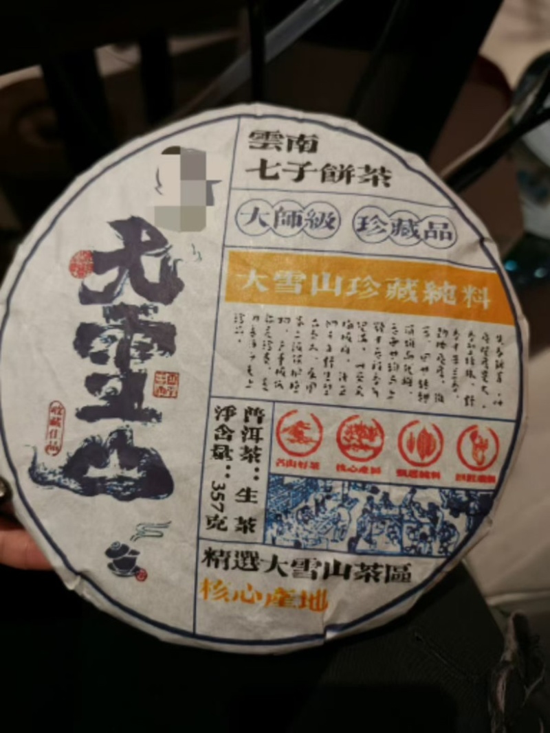 云南普洱茶厂家直销，价格有优势，全国发货，一手货源