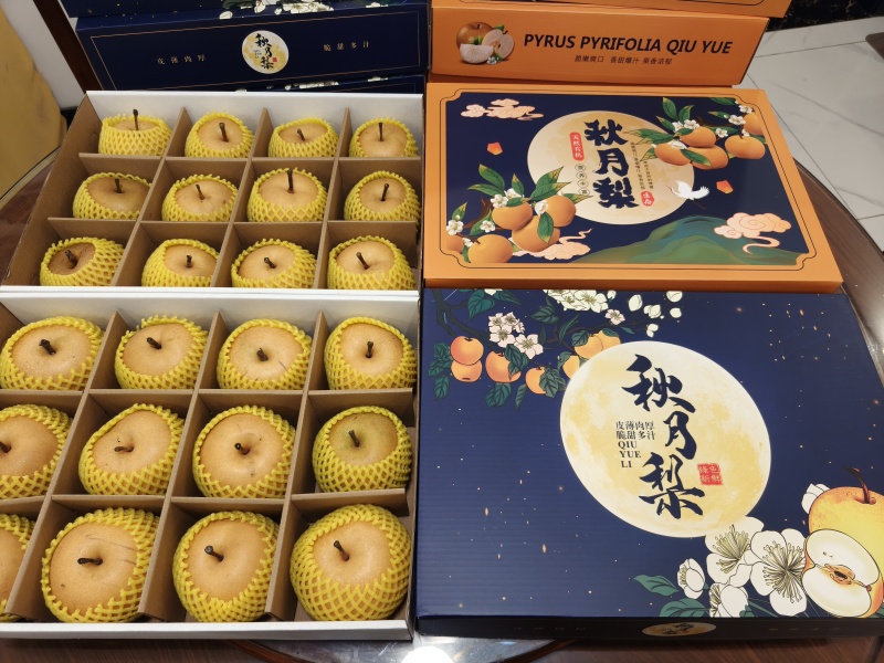 秋月梨