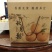 秋月梨