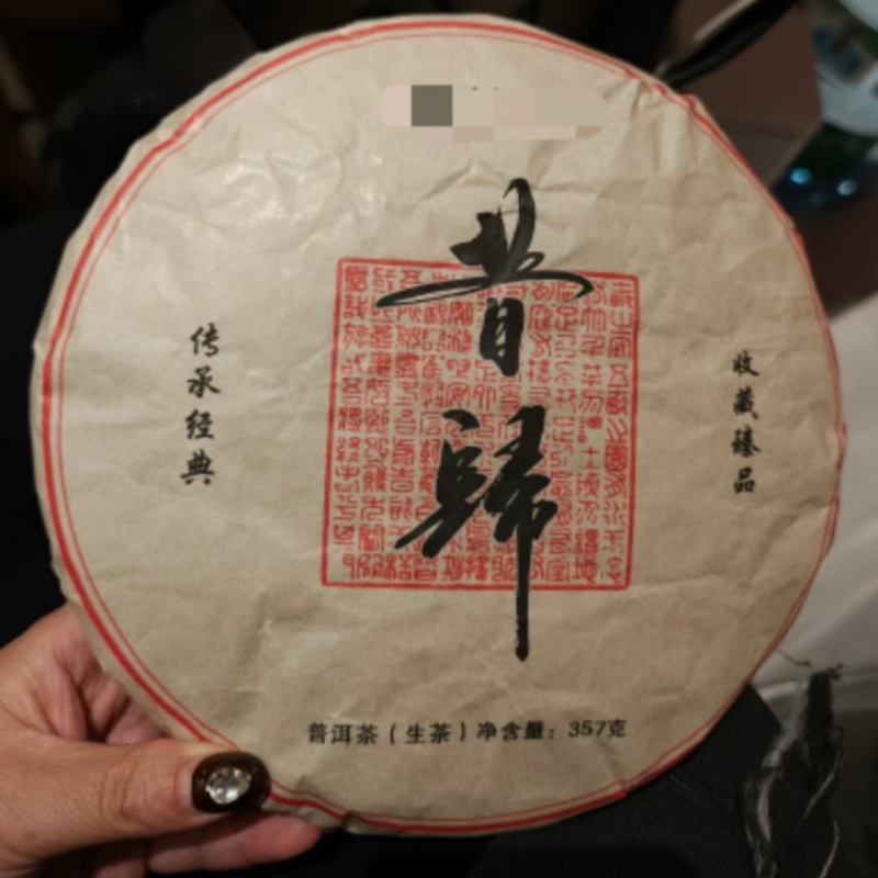 云南普洱茶厂家直销，价格有优势，全国发货，一手货源