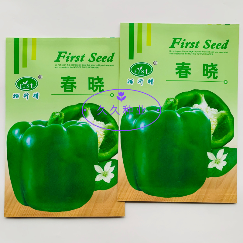 福斯特春晓早熟甜椒辣椒种子果面光滑耐热耐湿果色深绿口感好