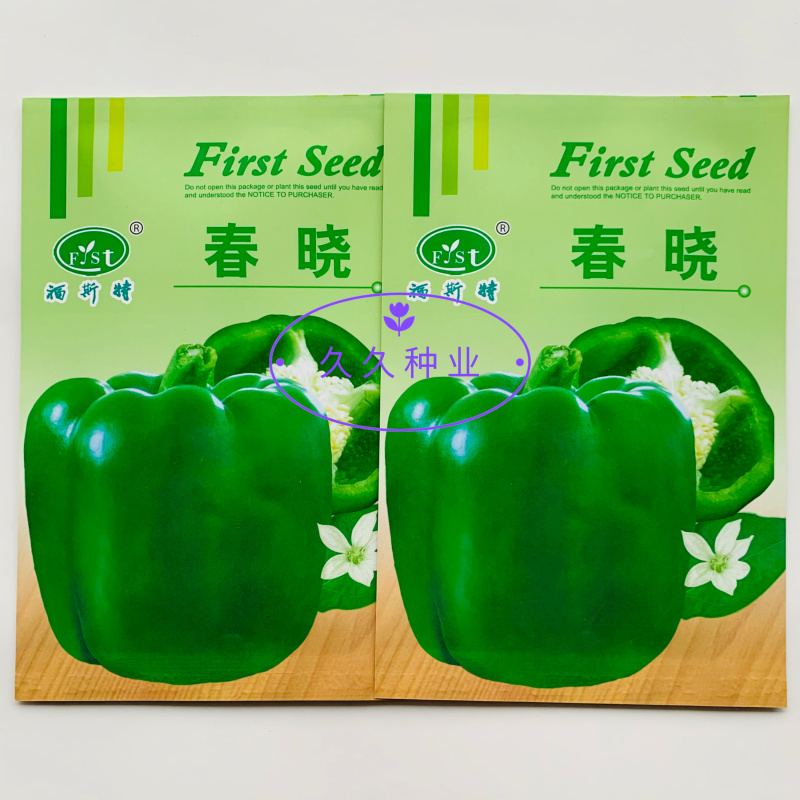 福斯特春晓早熟甜椒辣椒种子果面光滑耐热耐湿果色深绿口感好