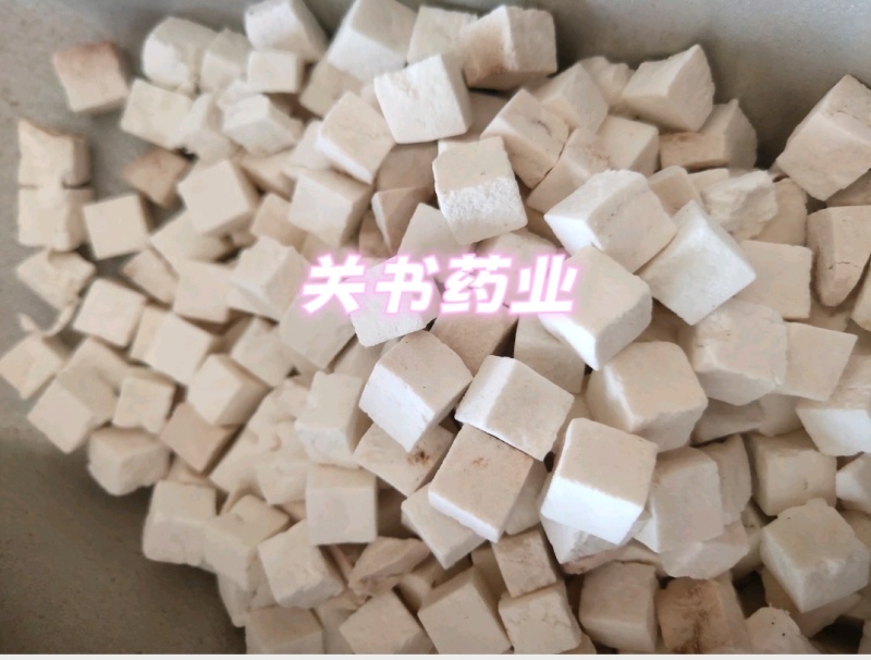 茯苓，选产地岳西茯苓丁关书药材产地一手货源量大从优