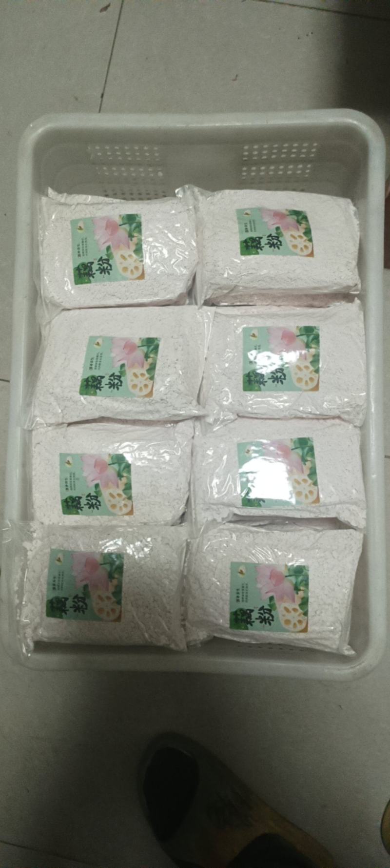 藕粉产地直销量大质优价格优惠一手货源欢迎咨询采