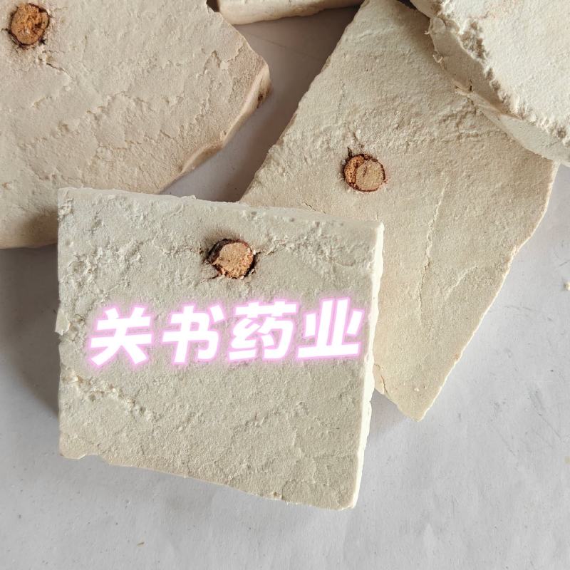 茯神选关书药业专注品质如图所示一手货源规格齐全