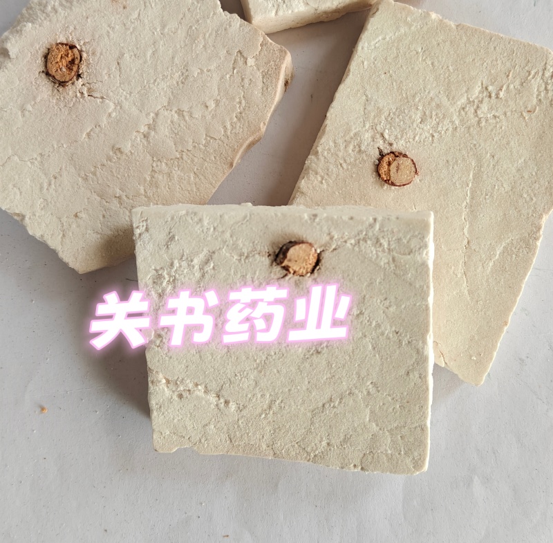 茯神选关书药业专注品质如图所示一手货源规格齐全