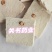 茯神选关书药业专注品质如图所示一手货源规格齐全