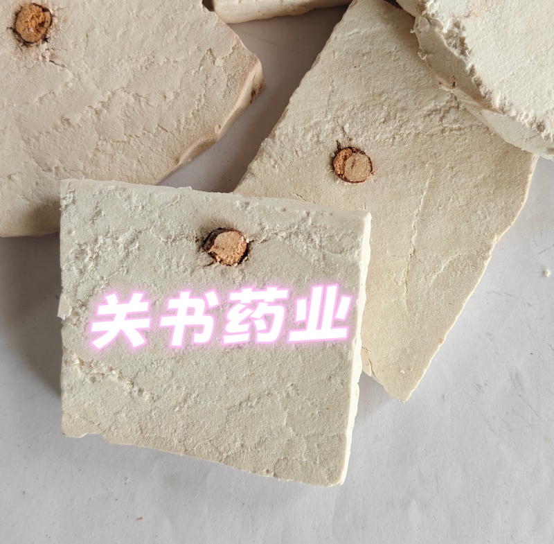 茯神选关书药业专注品质如图所示一手货源规格齐全