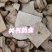 茯神选关书药业专注品质如图所示一手货源规格齐全