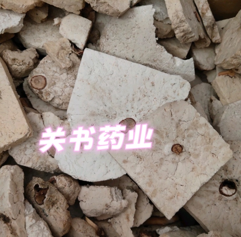 茯神选关书药业专注品质如图所示一手货源规格齐全