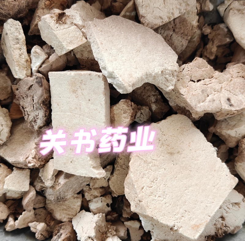 茯神选关书药业专注品质如图所示一手货源规格齐全