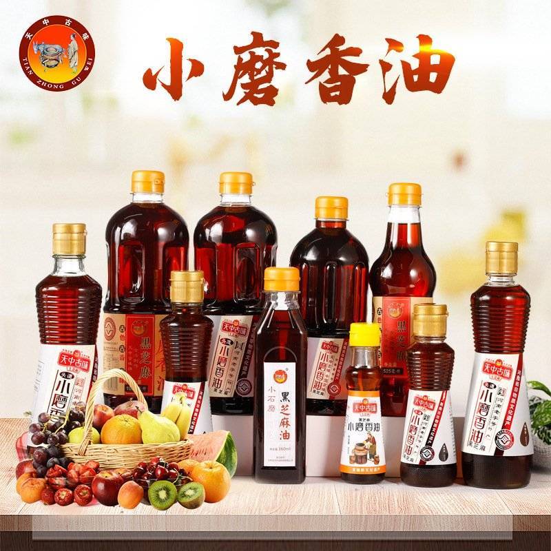 纯黑芝麻油河南驻马店小磨香油500ml家庭玻璃瓶装塑料瓶