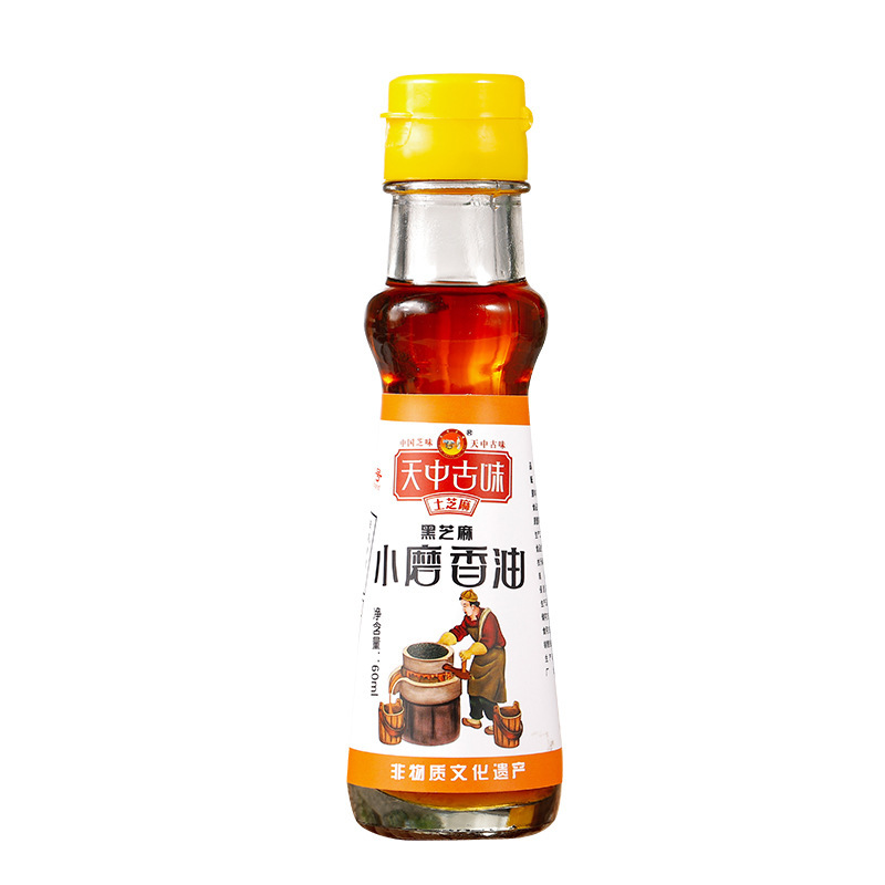 纯黑芝麻油河南驻马店小磨香油500ml家庭玻璃瓶装塑料瓶