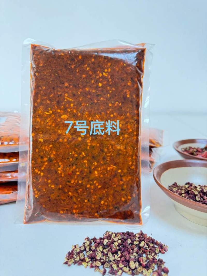 7号重庆火锅底料，含大量香辛料，专业研发工厂直销