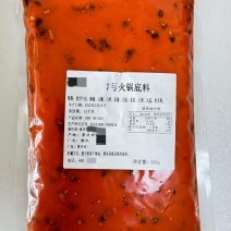 7号重庆火锅底料，含大量香辛料，专业研发工厂直销