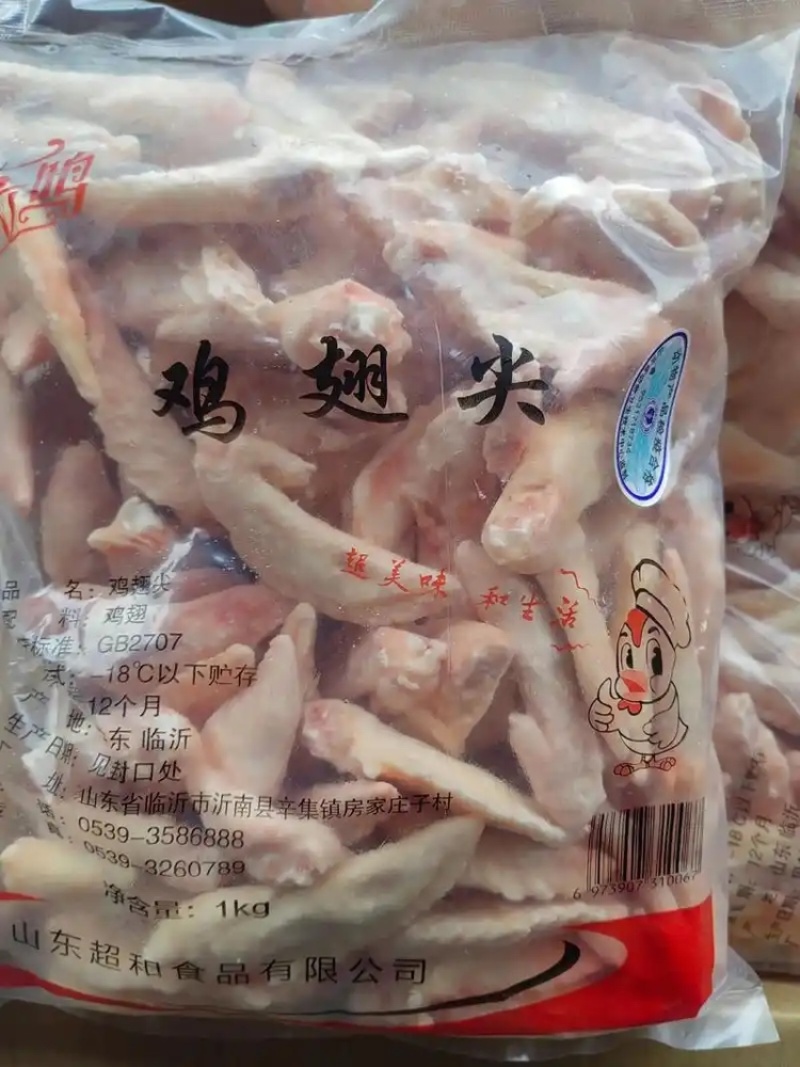 鸡翅尖，各种规格都有