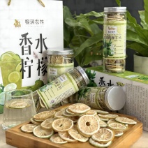 香水柠檬干片，自家香水柠檬低温烘干，安全清香。