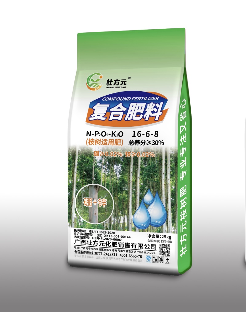 广西桉树肥料厂家直销桉树配方肥速生桉复合肥批发