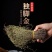 独脚金独脚金草小儿疳积草野生矮脚短脚独脚金草新鲜干货