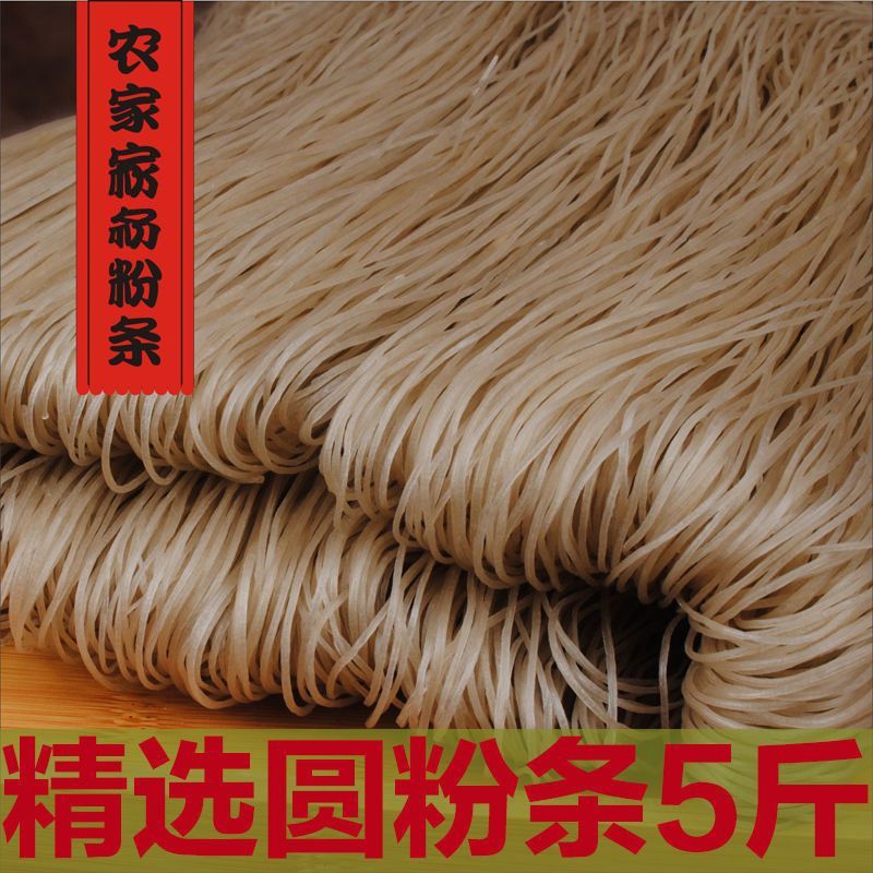 红薯粉条纯手工红薯粉条