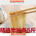 红薯粉条纯手工红薯粉条