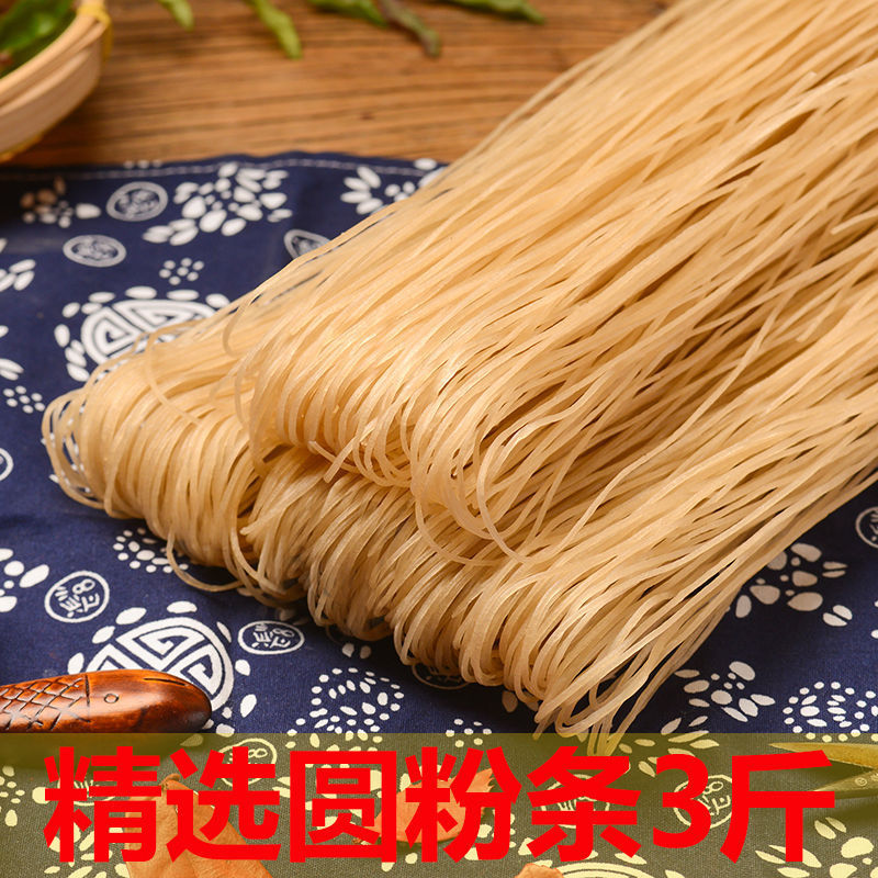 红薯粉条纯手工红薯粉条