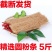 红薯粉条纯手工红薯粉条
