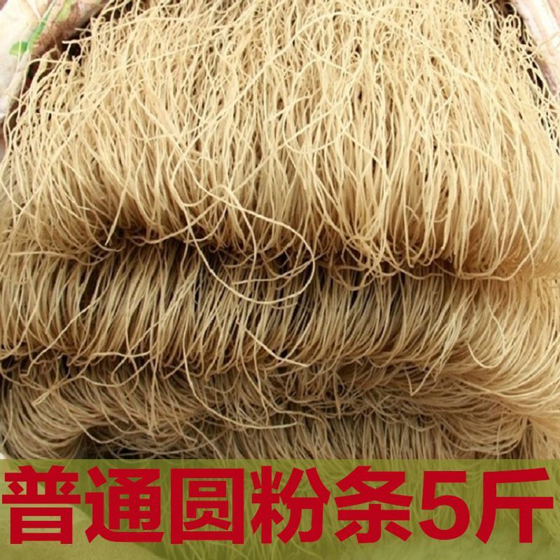 红薯粉条纯手工红薯粉条