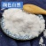 硼砂中药材正宗无熏硫硼沙月石粉硼砂新货月石粉硼砂粉正品硼