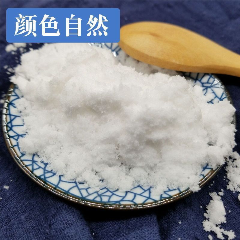 硼砂中药材正宗无熏硫硼沙月石粉硼砂新货月石粉硼砂粉正品硼