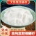 硼砂中药材正宗无熏硫硼沙月石粉硼砂新货月石粉硼砂粉正品硼
