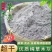 种菜用的草木灰正宗农家纯秸秆肥料植物专用有机营养土稻草