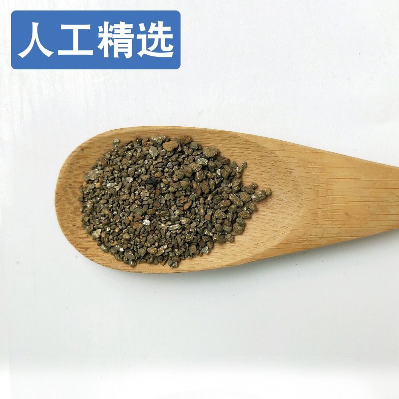 自然铜中药材晶体天然无杂自然铜粉野铜锻自然铜