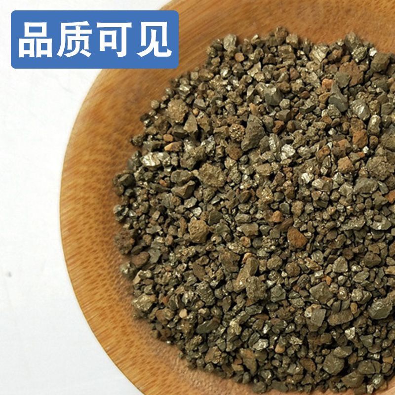 自然铜中药材晶体天然无杂自然铜粉野铜锻自然铜