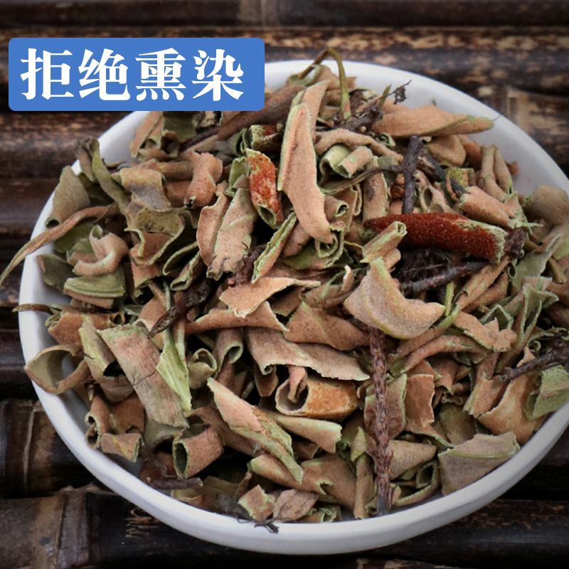 中药材石苇石伟石韦石皮金星草石兰石剑石背柳精选新