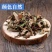 中药材石苇石伟石韦石皮金星草石兰石剑石背柳精选新