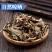 中药材石苇石伟石韦石皮金星草石兰石剑石背柳精选新