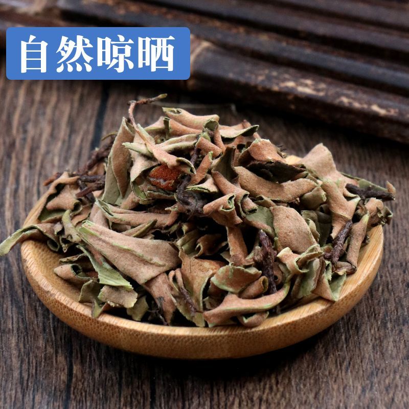 中药材石苇石伟石韦石皮金星草石兰石剑石背柳精选新