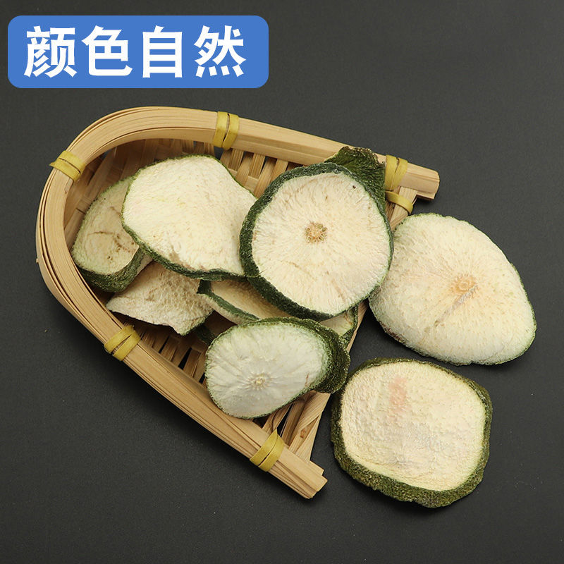 香橼片正品精选大片中药材香橼皮香橼果泡茶老香橼丝香园
