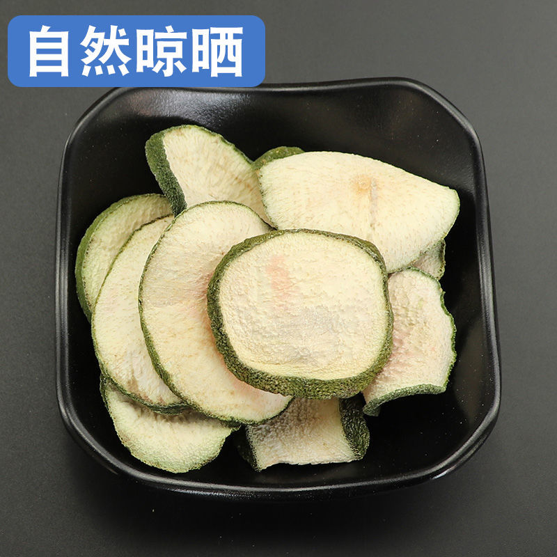 香橼片正品精选大片中药材香橼皮香橼果泡茶老香橼丝香园